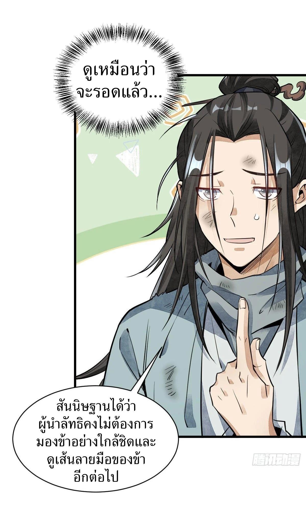 Manga-lc-com อ่านมังงะ อ่านการ์ตูน ออนไลน์ ฟรี Lan Ke Qi Yuan ตอนที่ 1 2 3 4 5 6 7 8 9 10 11 12 13 14 ฟรี ไม่มีโฆษณา Manga-lc - อ่าน มังงะ อ่าน การ์ตูน ออนไลน์ อ่านมังงะ ฟรี