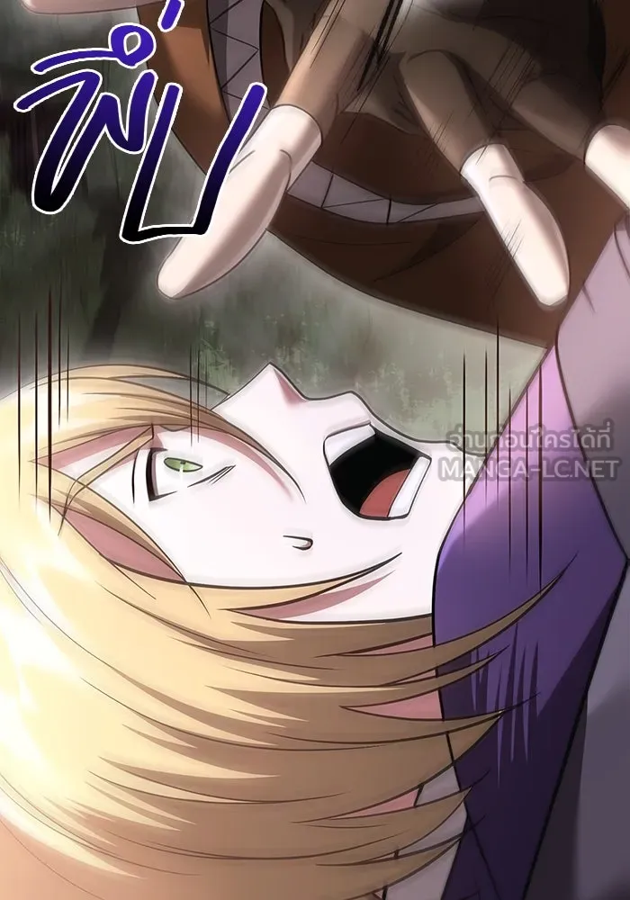 เอาชีวิตรอดในเกมฉบับคนเถื่อน ตอนที่ 39 รูปที่ 84