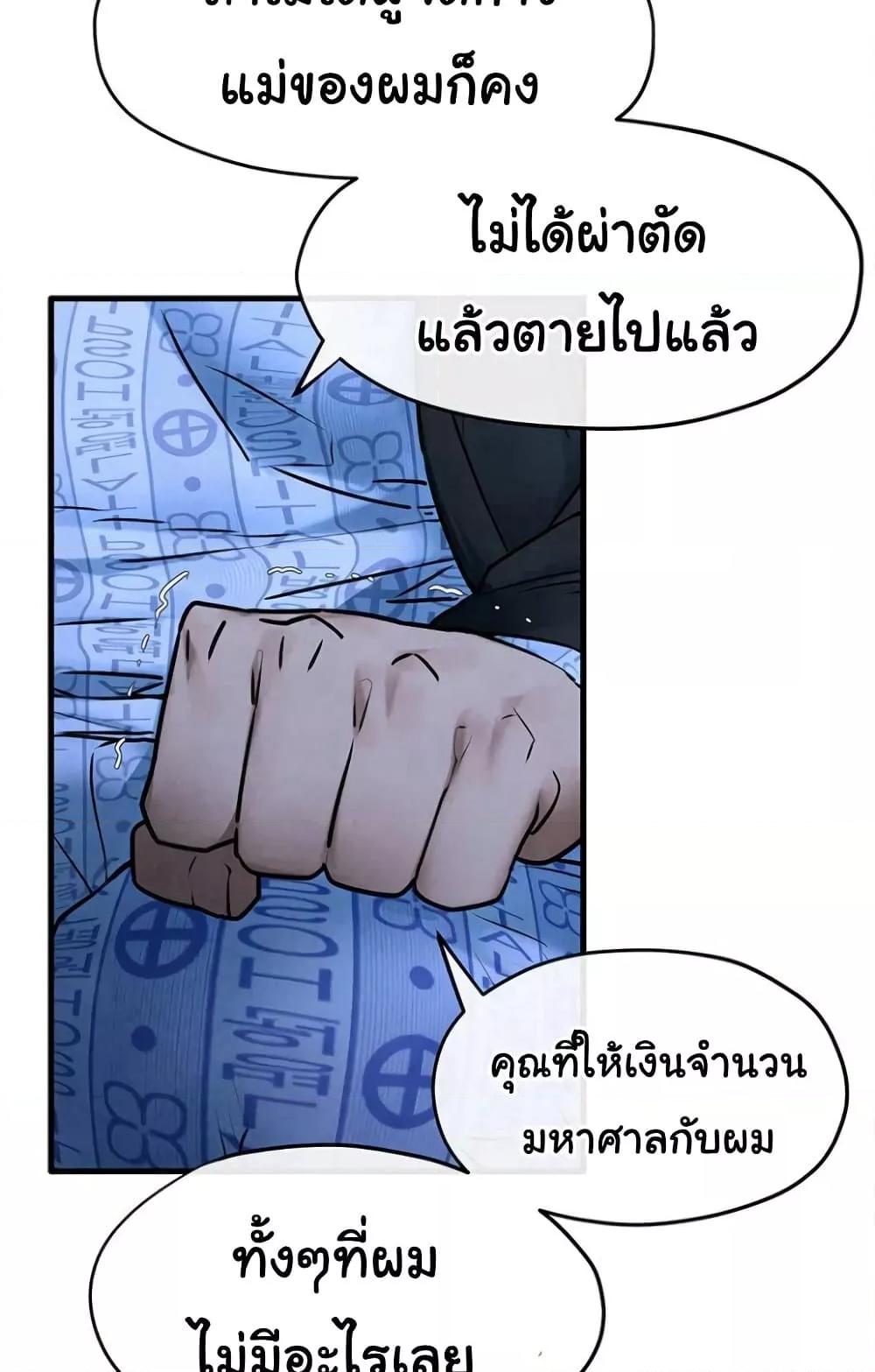 Doujin-Lc- อ่าน โดจิน มังฮวา เกาหลี ญี่ปุ่น จีน แปลไทย Moby Dick ตอนที่ 1 2 3 4 5 6 7 8 9 10 11 12 13 14 ฟรี ไม่มีโฆษณา อ่าน โดจิน Manhwa เกาหลี ญี่ปุ่น จีน เรามีครบ คัดมาให้เน้นๆ โดจิน 18+ รับประกันความฟินโดย  Doujin Lc