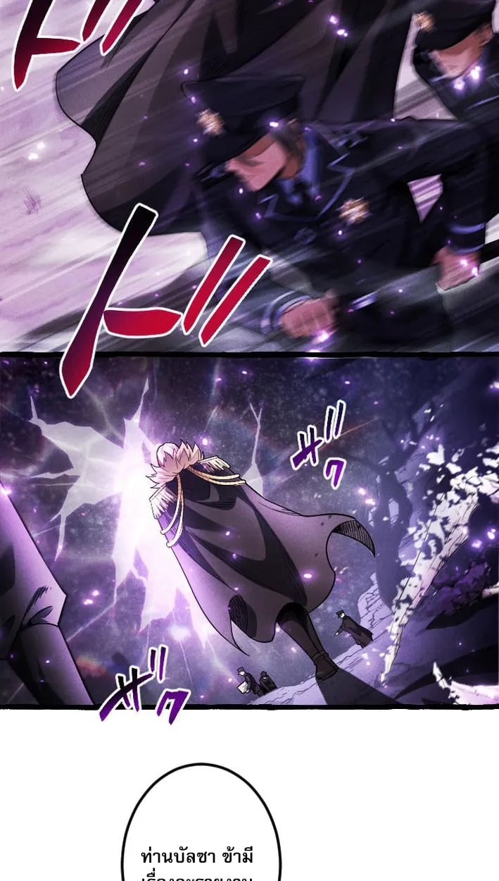 Return of the First Patriarch_ The Strongest Reincarnates into His Descendant 1000 Years Later การกล_บมาของบรรพชนร_นแรก_ จอมย_ทธ_ผ_แข_งแกร_งท_ส_ดกล_บชาต_มาเก_ดเป_นทายาทในอ_กพ_นป_ต_อมา ตอนที่ ตอนที่ 9 รูปที่ 16