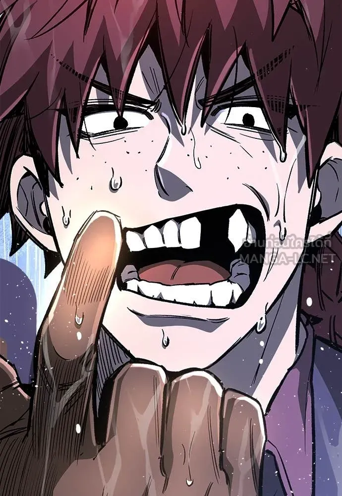 ผู้พิทักษ์เถื่อน ตอนที่ 20 รูปที่ 32