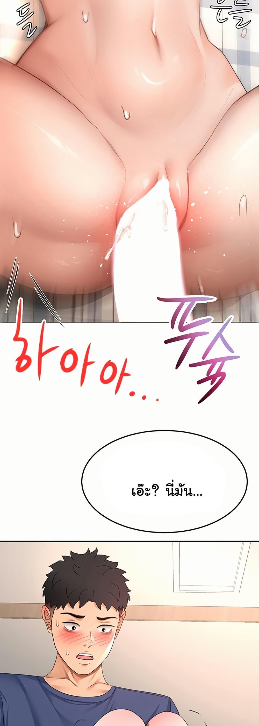 Doujin-Lc- อ่าน โดจิน มังฮวา เกาหลี ญี่ปุ่น จีน แปลไทย Rooftop Sex King ตอนที่ 1 2 3 4 5 6 7 8 9 10 11 12 13 14 ฟรี ไม่มีโฆษณา อ่าน โดจิน Manhwa เกาหลี ญี่ปุ่น จีน เรามีครบ คัดมาให้เน้นๆ โดจิน 18+ รับประกันความฟินโดย  Doujin Lc