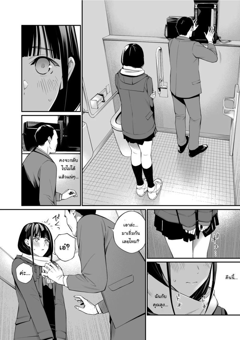 Doujin-Lc- อ่าน โดจิน มังฮวา เกาหลี ญี่ปุ่น จีน แปลไทย เรื่องที่อยากรู้มาตลอด (Hoshi to Lucky) ตอนที่ 1 2 3 4 5 6 7 8 9 10 11 12 13 14 ฟรี ไม่มีโฆษณา อ่าน โดจิน Manhwa เกาหลี ญี่ปุ่น จีน เรามีครบ คัดมาให้เน้นๆ โดจิน 18+ รับประกันความฟินโดย  Doujin Lc