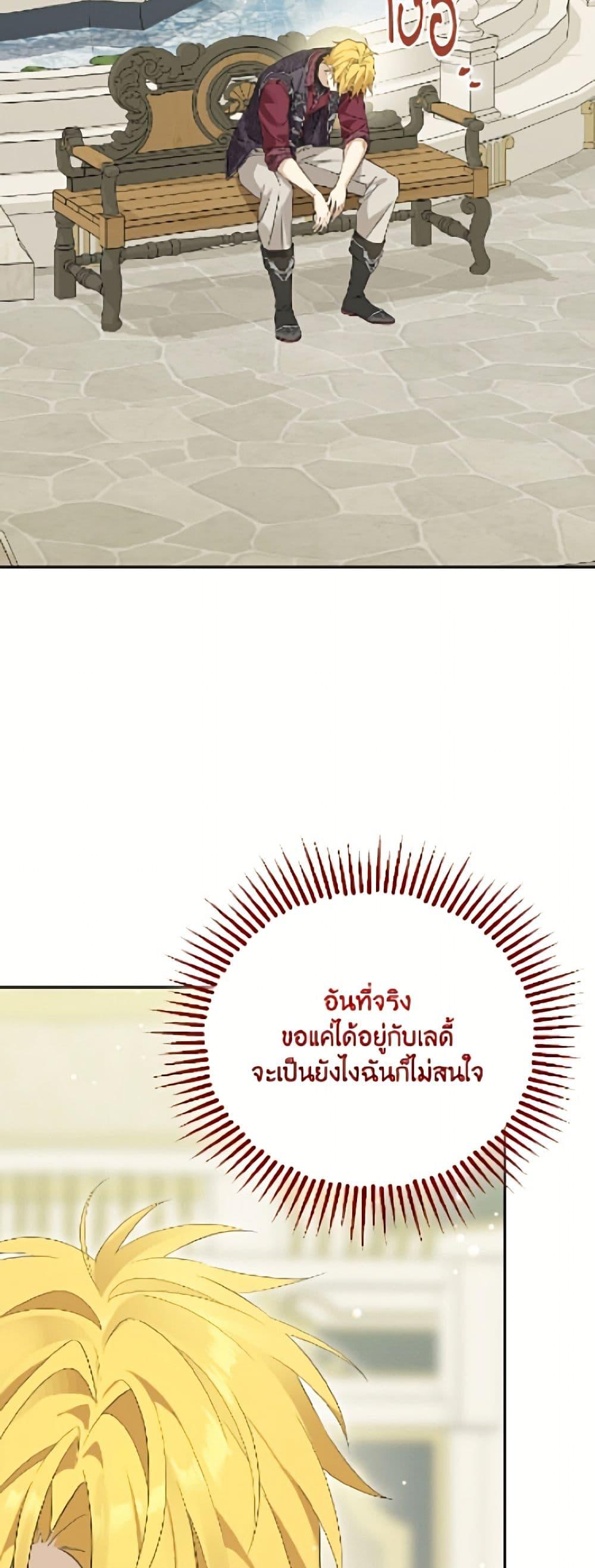 Manga-lc-com อ่านมังงะ อ่านการ์ตูน ออนไลน์ ฟรี Actually, I Was the Real One ตอนที่ 1 2 3 4 5 6 7 8 9 10 11 12 13 14 ฟรี ไม่มีโฆษณา Manga-lc - อ่าน มังงะ อ่าน การ์ตูน ออนไลน์ อ่านมังงะ ฟรี