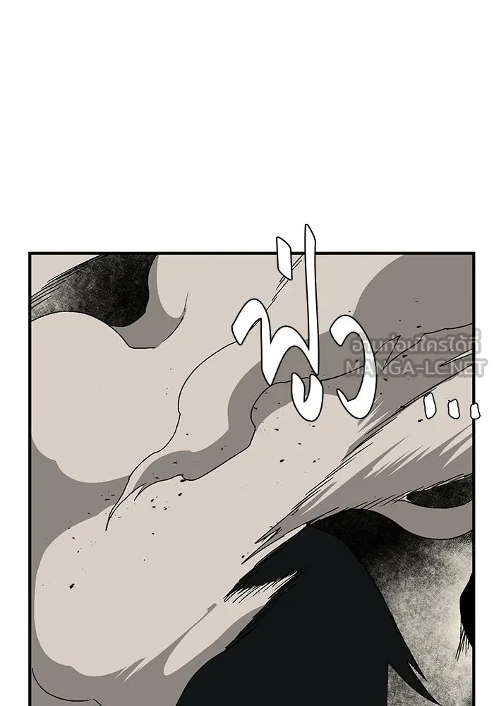 หนึ่งก้าวสู่เจ้ามาร ตอนที่ 46 ปะทะ (2) รูปที่ 111