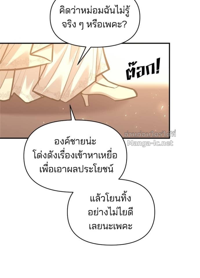 Doujin-Lc- อ่าน โดจิน มังฮวา เกาหลี ญี่ปุ่น จีน แปลไทย ผู้พิชิตเกมป้องกันฐาน ตอนที่ 1 2 3 4 5 6 7 8 9 10 11 12 13 14 ฟรี ไม่มีโฆษณา อ่าน โดจิน Manhwa เกาหลี ญี่ปุ่น จีน เรามีครบ คัดมาให้เน้นๆ โดจิน 18+ รับประกันความฟินโดย Doujin Lc