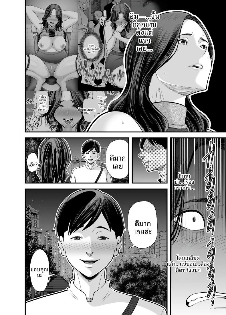 Doujin-Lc- อ่าน โดจิน มังฮวา เกาหลี ญี่ปุ่น จีน แปลไทย ภรรยาผู้แสนเรียบร้อยกับเรื่องราวรักสามเส้า (Maccha Neji) ตอนที่ 1 2 3 4 5 6 7 8 9 10 11 12 13 14 ฟรี ไม่มีโฆษณา อ่าน โดจิน Manhwa เกาหลี ญี่ปุ่น จีน เรามีครบ คัดมาให้เน้นๆ โดจิน 18+ รับประกันความฟินโดย  Doujin Lc