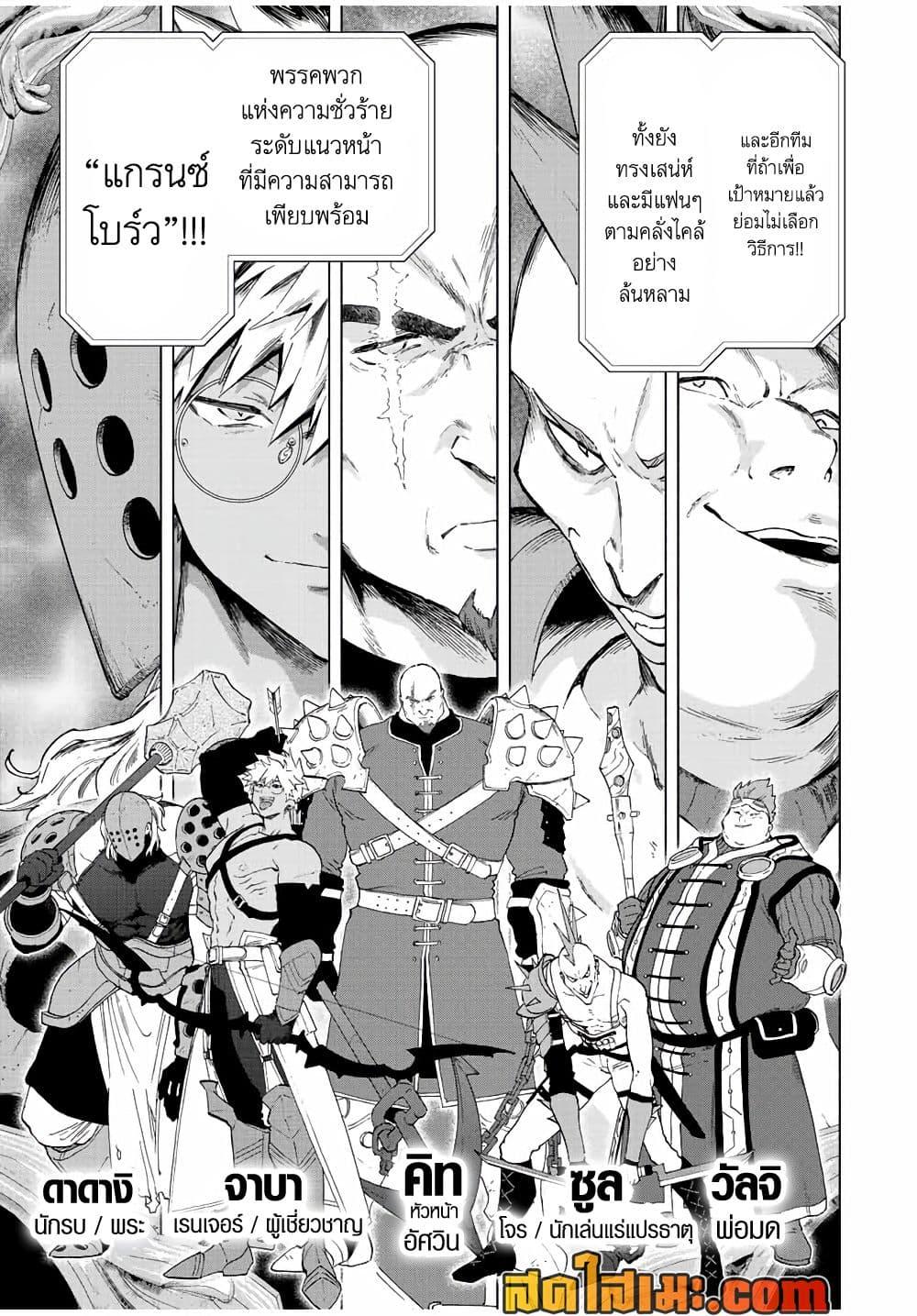 Manga-lc-com อ่านมังงะ อ่านการ์ตูน ออนไลน์ ฟรี A Rank Party wo Ridatsu Shita Ore wa, Moto Oshiego Tachi to Meikyuu Shinbu wo Mezasu ตอนที่ 1 2 3 4 5 6 7 8 9 10 11 12 13 14 ฟรี ไม่มีโฆษณา Manga-lc - อ่าน มังงะ อ่าน การ์ตูน ออนไลน์ อ่านมังงะ ฟรี