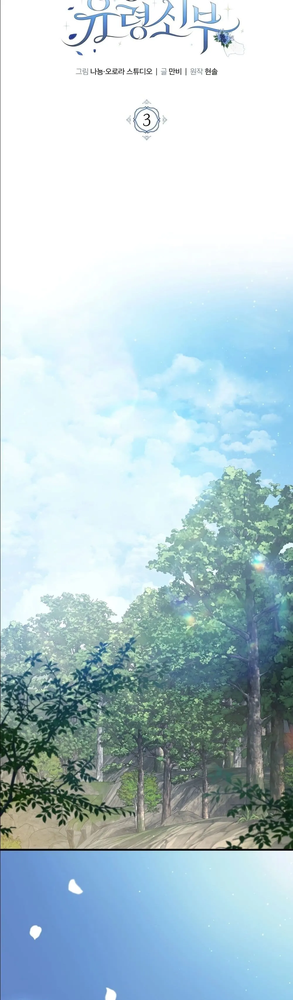 Manga-lc-com อ่านมังงะ อ่านการ์ตูน ออนไลน์ ฟรี The Abandoned Princes Ghost Bride ตอนที่ 1 2 3 4 5 6 7 8 9 10 11 12 13 14 ฟรี ไม่มีโฆษณา Manga-lc - อ่าน มังงะ อ่าน การ์ตูน ออนไลน์ อ่านมังงะ ฟรี