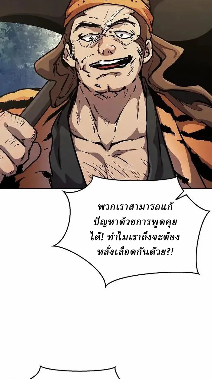 Reborn on the Demonic Cult Battlefield ยอดอ_จฉร_ยะผ_หวนค_น ตอนที่ ตอนที่ 4 รูปที่ 41