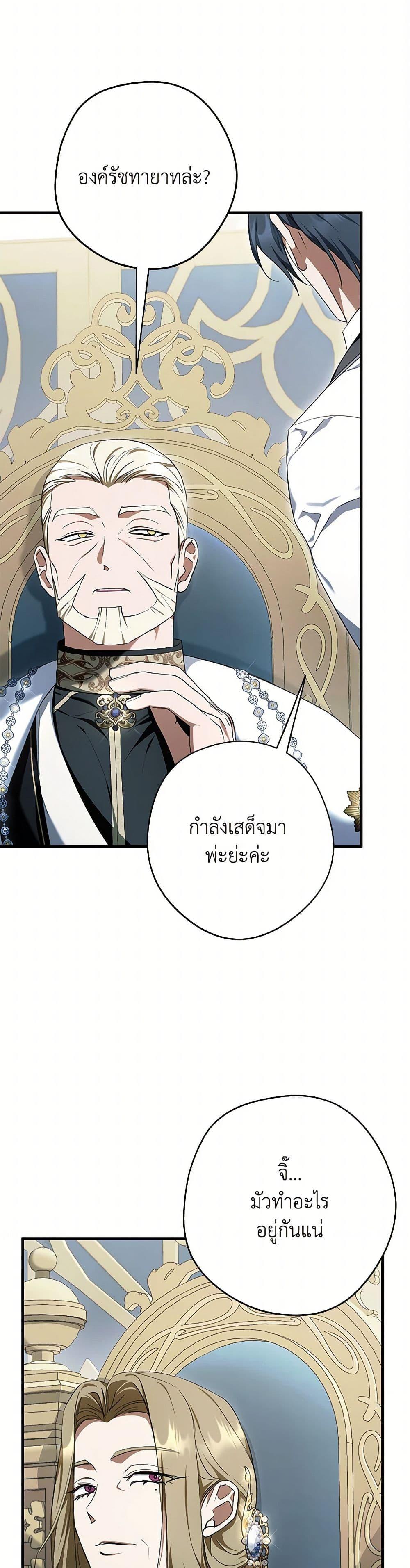 Manga-lc-com อ่านมังงะ อ่านการ์ตูน ออนไลน์ ฟรี An Extra Stole the Male Leads ตอนที่ 1 2 3 4 5 6 7 8 9 10 11 12 13 14 ฟรี ไม่มีโฆษณา Manga-lc - อ่าน มังงะ อ่าน การ์ตูน ออนไลน์ อ่านมังงะ ฟรี