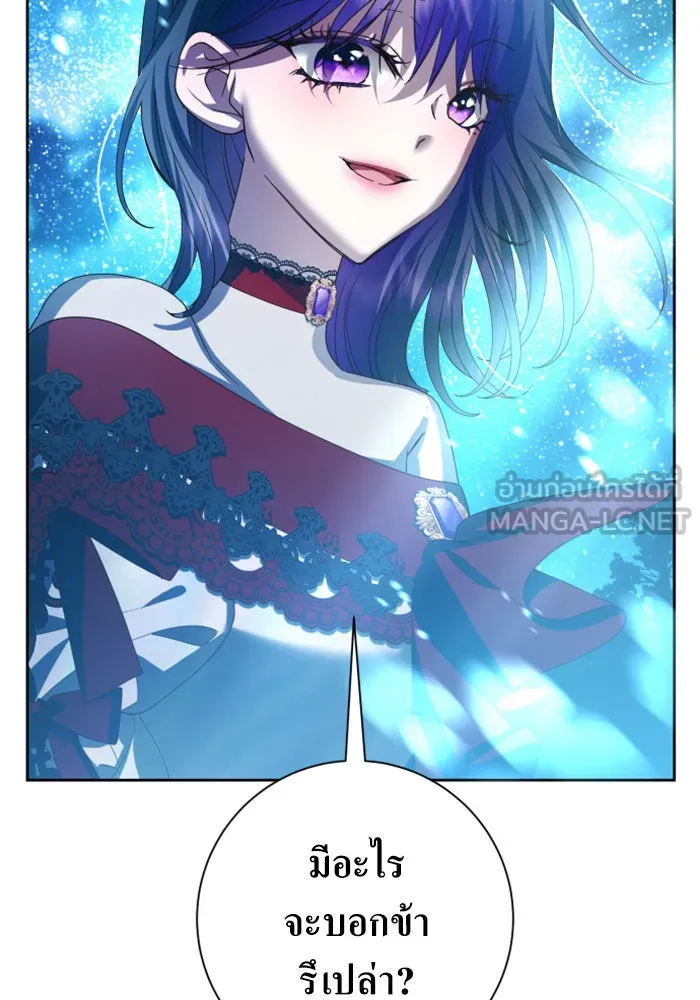 ชิงชีวิตพลิกลิขิตชะตา ตอนที่ 135. ooแรก รูปที่ 30