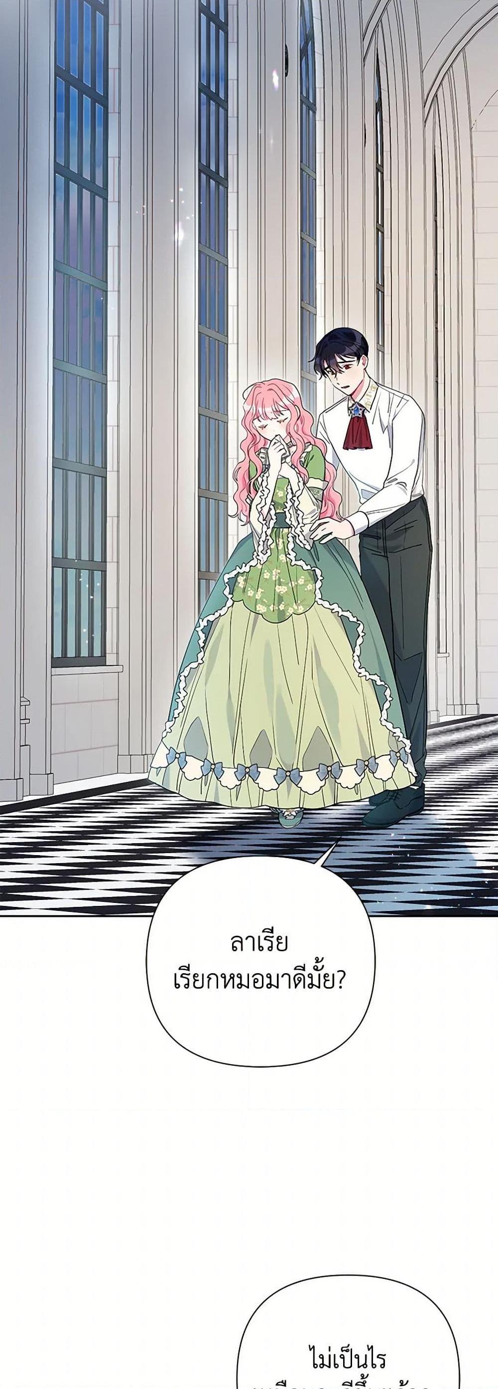 Manga-lc-com อ่านมังงะ อ่านการ์ตูน ออนไลน์ ฟรี The Archvillain’s Daughter-in-Law ตอนที่ 1 2 3 4 5 6 7 8 9 10 11 12 13 14 ฟรี ไม่มีโฆษณา Manga-lc - อ่าน มังงะ อ่าน การ์ตูน ออนไลน์ อ่านมังงะ ฟรี