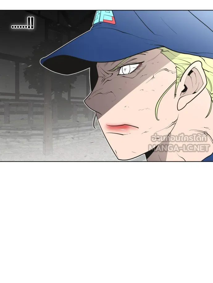 ยุคแห่งยอดมนุษย์ ตอนที่ 52 รูปที่ 90
