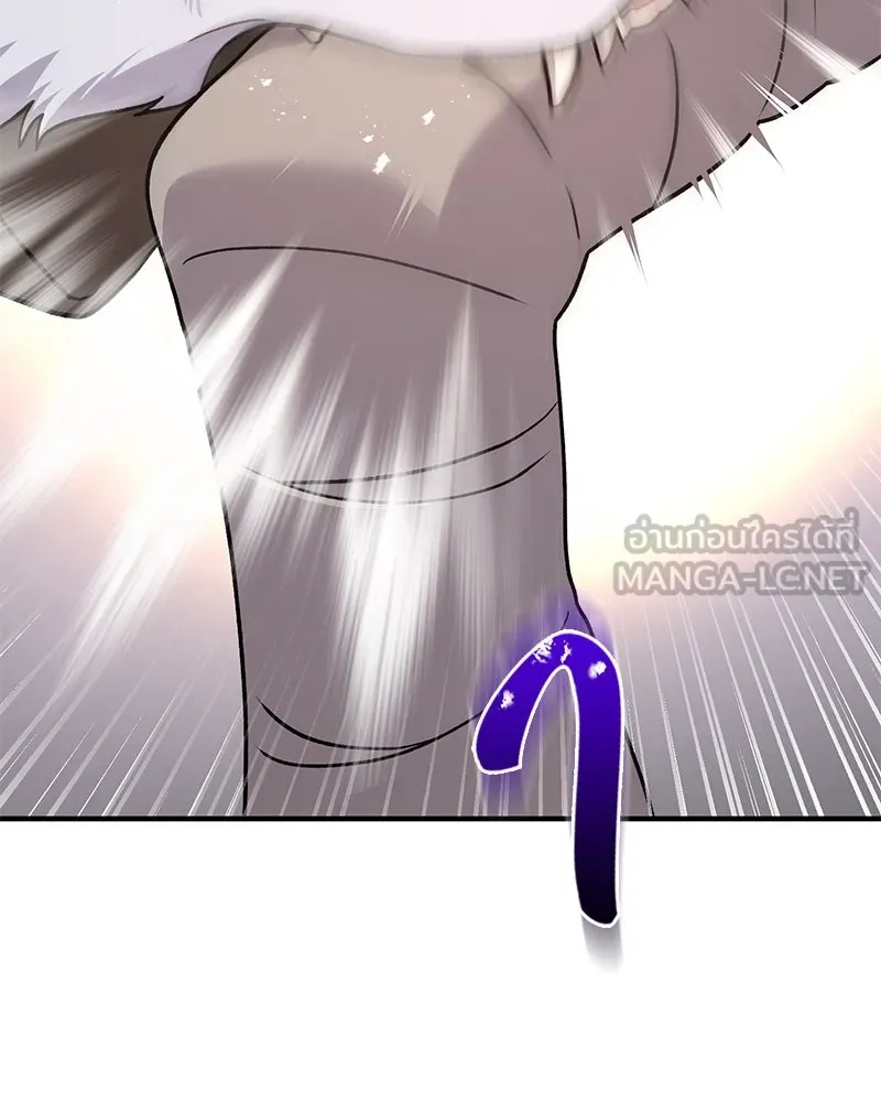 ปลูกผักพิชิตหอคอย ตอนที่ 44 รูปที่ 39