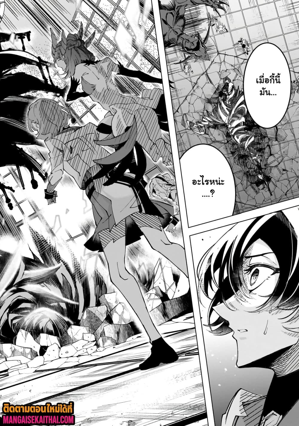 Manga-lc-com อ่านมังงะ อ่านการ์ตูน ออนไลน์ ฟรี Shin no Jitsuryoku wo Kakushiteiru to Omowareteru Seireishi, ตอนที่ 1 2 3 4 5 6 7 8 9 10 11 12 13 14 ฟรี ไม่มีโฆษณา Manga-lc - อ่าน มังงะ อ่าน การ์ตูน ออนไลน์ อ่านมังงะ ฟรี