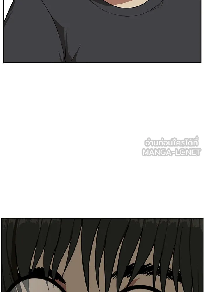 ช่วยเปลี่ยนฉันที ตอนที่ 39. แบซอนจู 5 รูปที่ 39