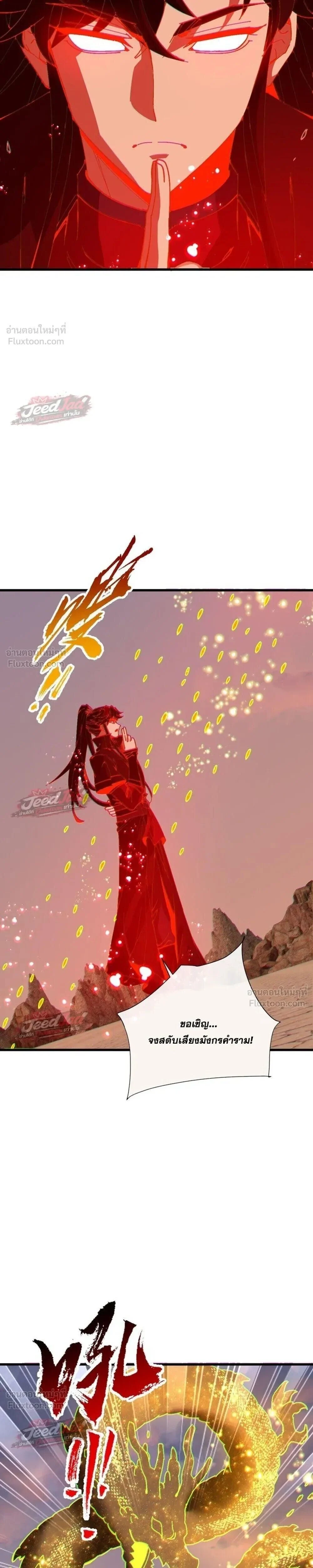 Manga-lc-com อ่านมังงะ อ่านการ์ตูน ออนไลน์ ฟรี Devious Son of Heaven อาจารย์ ศิษย์บ้าขอกบฎนะขอรับ ตอนที่ 1 2 3 4 5 6 7 8 9 10 11 12 13 14 ฟรี ไม่มีโฆษณา Manga-lc - อ่าน มังงะ อ่าน การ์ตูน ออนไลน์ อ่านมังงะ ฟรี