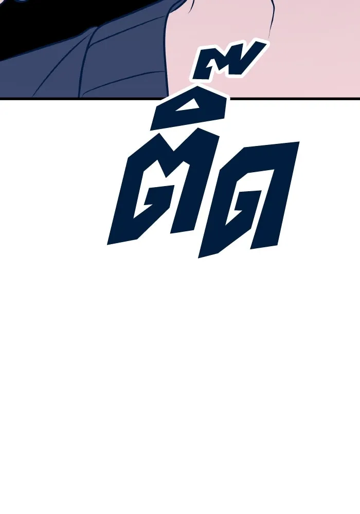 รักนี้ไม่มีรีไซเคิล ตอนที่ 56 รูปที่ 79