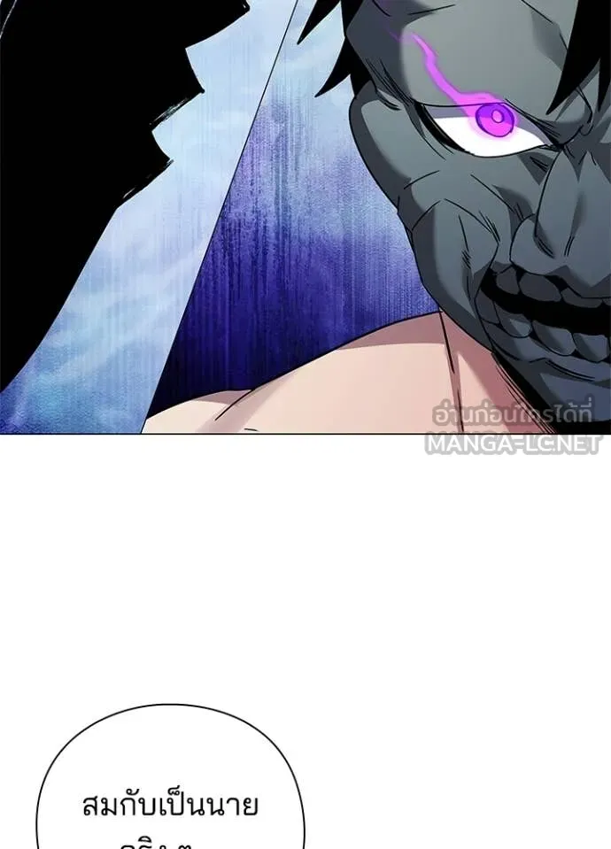 คืนแห่งโทแกบี ตอนที่ 101 รูปที่ 5