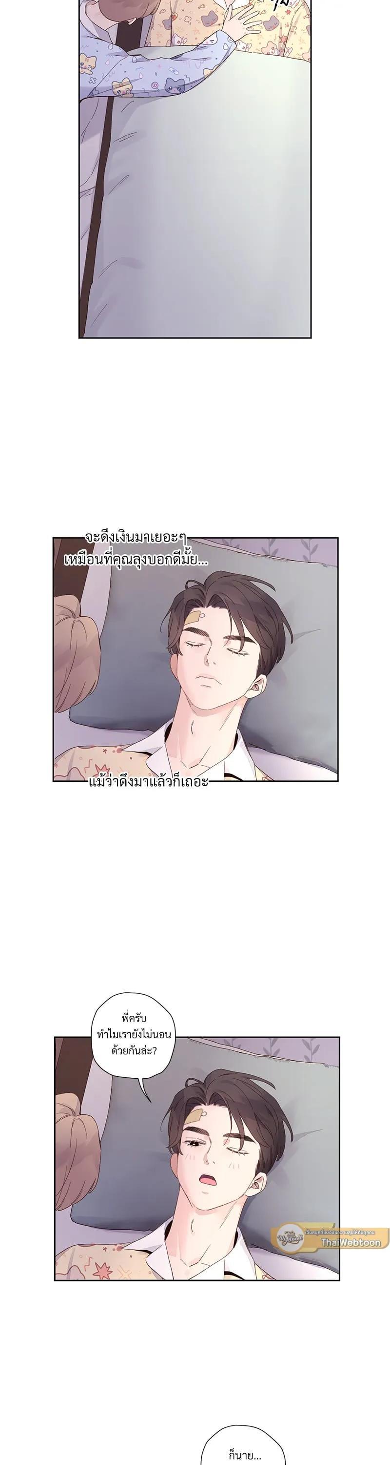 Manga-lc-com อ่านมังงะ อ่านการ์ตูน ออนไลน์ ฟรี 4 Week Lovers ตอนที่ 1 2 3 4 5 6 7 8 9 10 11 12 13 14 ฟรี ไม่มีโฆษณา Manga-lc - อ่าน มังงะ อ่าน การ์ตูน ออนไลน์ อ่านมังงะ ฟรี