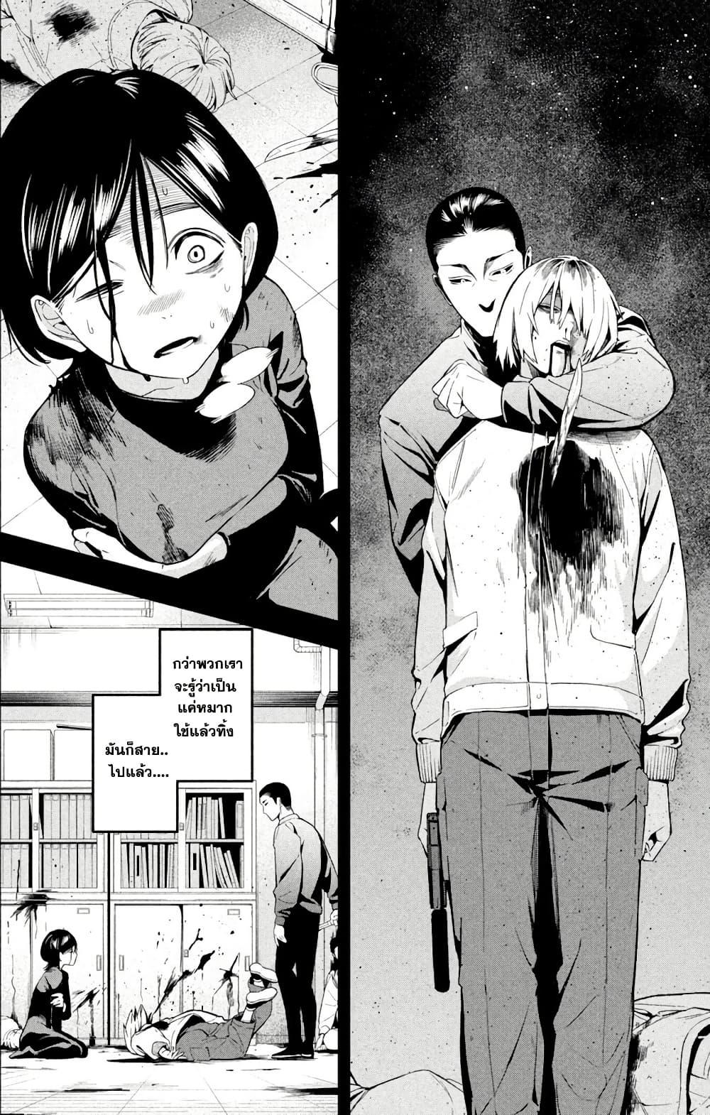 Manga-lc-com อ่านมังงะ อ่านการ์ตูน ออนไลน์ ฟรี Nighthawk Returns ตอนที่ 1 2 3 4 5 6 7 8 9 10 11 12 13 14 ฟรี ไม่มีโฆษณา Manga-lc - อ่าน มังงะ อ่าน การ์ตูน ออนไลน์ อ่านมังงะ ฟรี