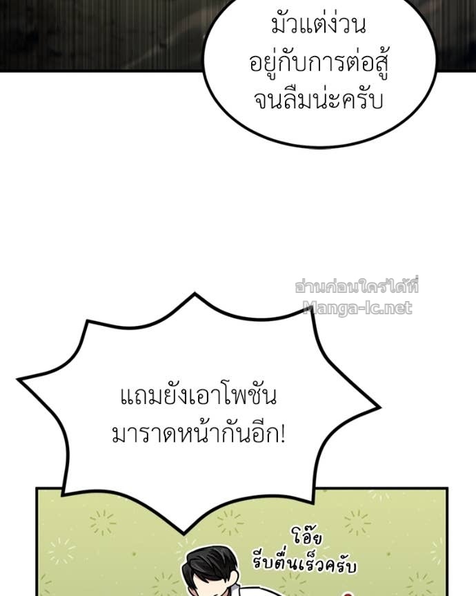 Doujin-Lc- อ่าน โดจิน มังฮวา เกาหลี ญี่ปุ่น จีน แปลไทย ฮีลเลอร์กำมะลอ ตอนที่ 1 2 3 4 5 6 7 8 9 10 11 12 13 14 ฟรี ไม่มีโฆษณา อ่าน โดจิน Manhwa เกาหลี ญี่ปุ่น จีน เรามีครบ คัดมาให้เน้นๆ โดจิน 18+ รับประกันความฟินโดย Doujin Lc
