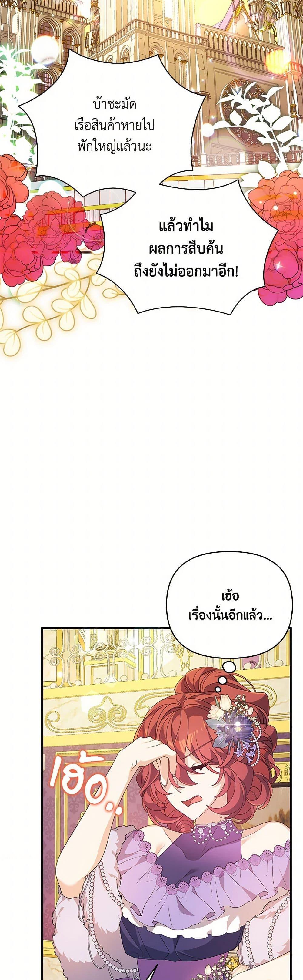 Manga-lc-com อ่านมังงะ อ่านการ์ตูน ออนไลน์ ฟรี I Will Seduce the Male Lead for My Older Brother ตอนที่ 1 2 3 4 5 6 7 8 9 10 11 12 13 14 ฟรี ไม่มีโฆษณา Manga-lc - อ่าน มังงะ อ่าน การ์ตูน ออนไลน์ อ่านมังงะ ฟรี