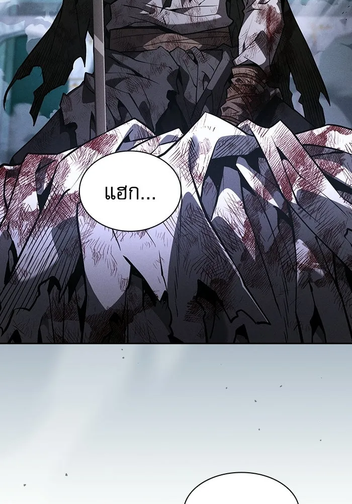 นักดาบอัจฉริยะจากอะคาเดมี ตอนที่ 119 รูปที่ 5