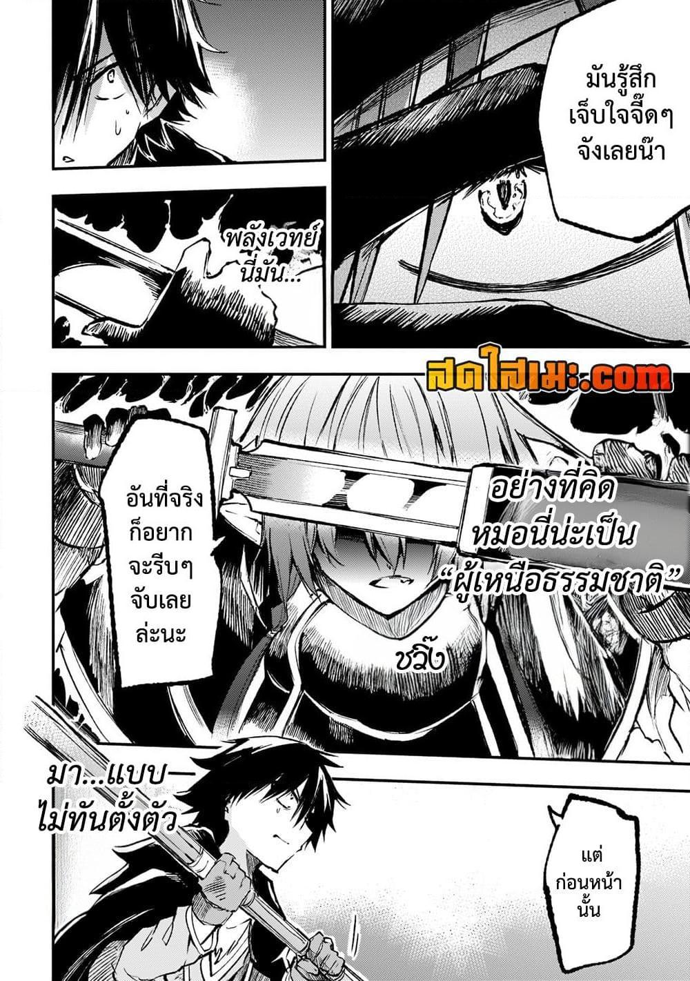 Manga-lc-com อ่านมังงะ อ่านการ์ตูน ออนไลน์ ฟรี Hitoribocchi no Isekai Kouryaku การยึดโลกของนายผู้โดดเดี่ยว ตอนที่ 1 2 3 4 5 6 7 8 9 10 11 12 13 14 ฟรี ไม่มีโฆษณา Manga-lc - อ่าน มังงะ อ่าน การ์ตูน ออนไลน์ อ่านมังงะ ฟรี