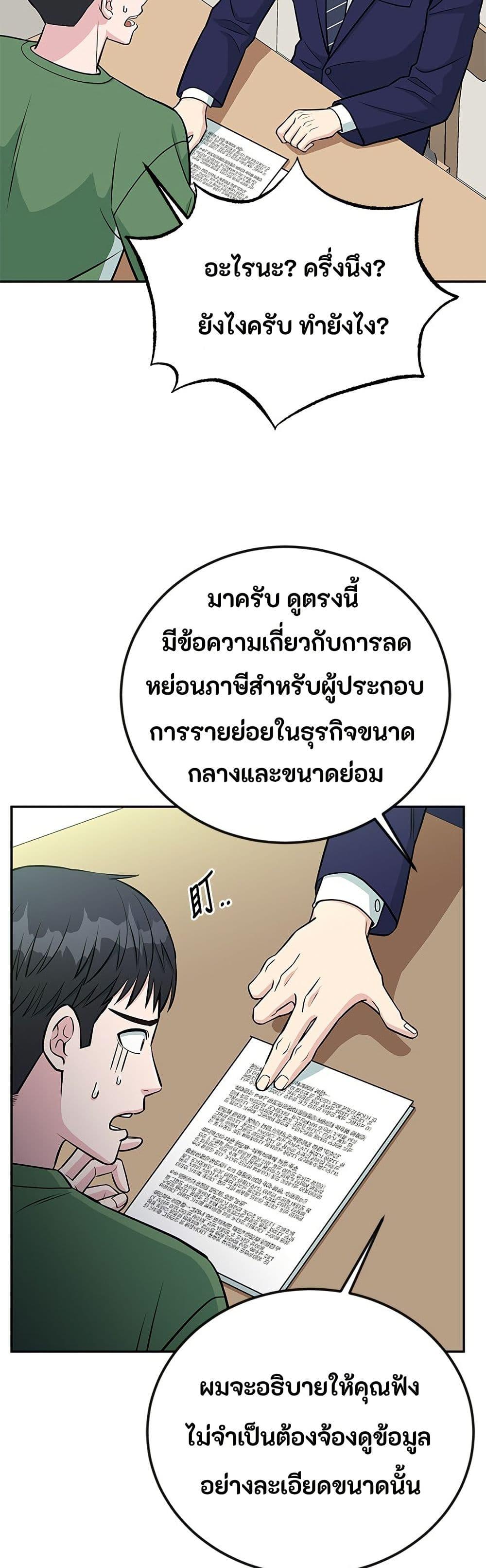 Manga-lc-com อ่านมังงะ อ่านการ์ตูน ออนไลน์ ฟรี Reincarnated as a New Employee ตอนที่ 1 2 3 4 5 6 7 8 9 10 11 12 13 14 ฟรี ไม่มีโฆษณา Manga-lc - อ่าน มังงะ อ่าน การ์ตูน ออนไลน์ อ่านมังงะ ฟรี