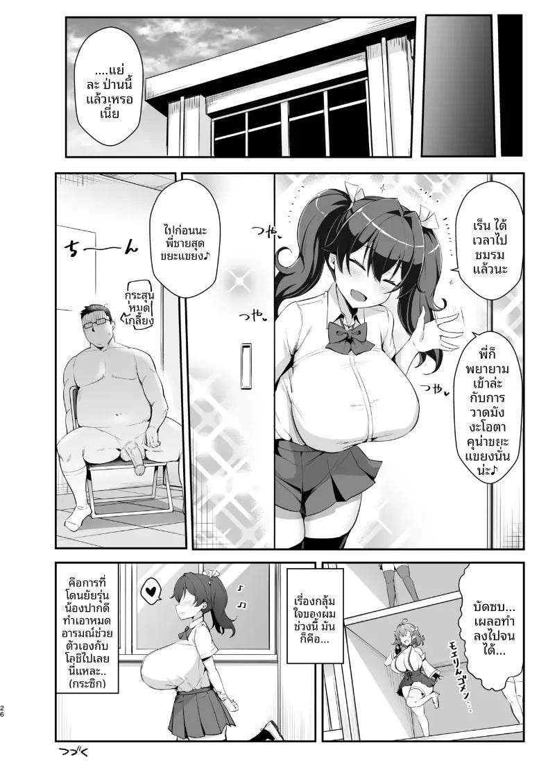 Doujin-Lc- อ่าน โดจิน มังฮวา เกาหลี ญี่ปุ่น จีน แปลไทย การล่อลวงเด็กสาวเอาเเต่ใจ (Shake) ตอนที่ 1 2 3 4 5 6 7 8 9 10 11 12 13 14 ฟรี ไม่มีโฆษณา อ่าน โดจิน Manhwa เกาหลี ญี่ปุ่น จีน เรามีครบ คัดมาให้เน้นๆ โดจิน 18+ รับประกันความฟินโดย  Doujin Lc
