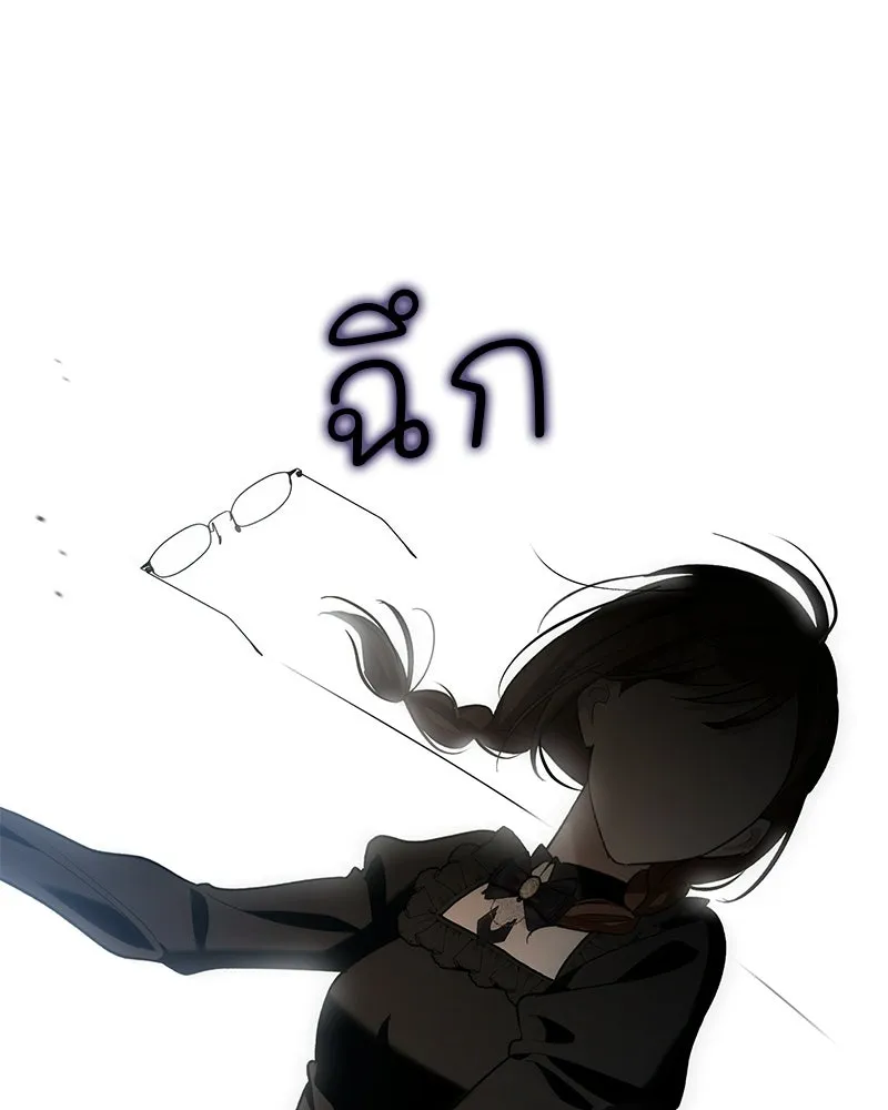 เจ้าสาวแกรนด์ดยุกปีศาจ ตอนที่ 6 รูปที่ 38