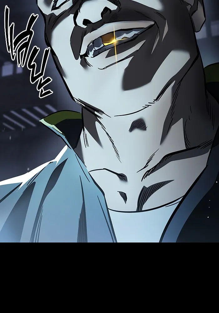 มหาสงครามคนแกร่ง ตอนที่ 1 อิมดาจุน รูปที่ 22