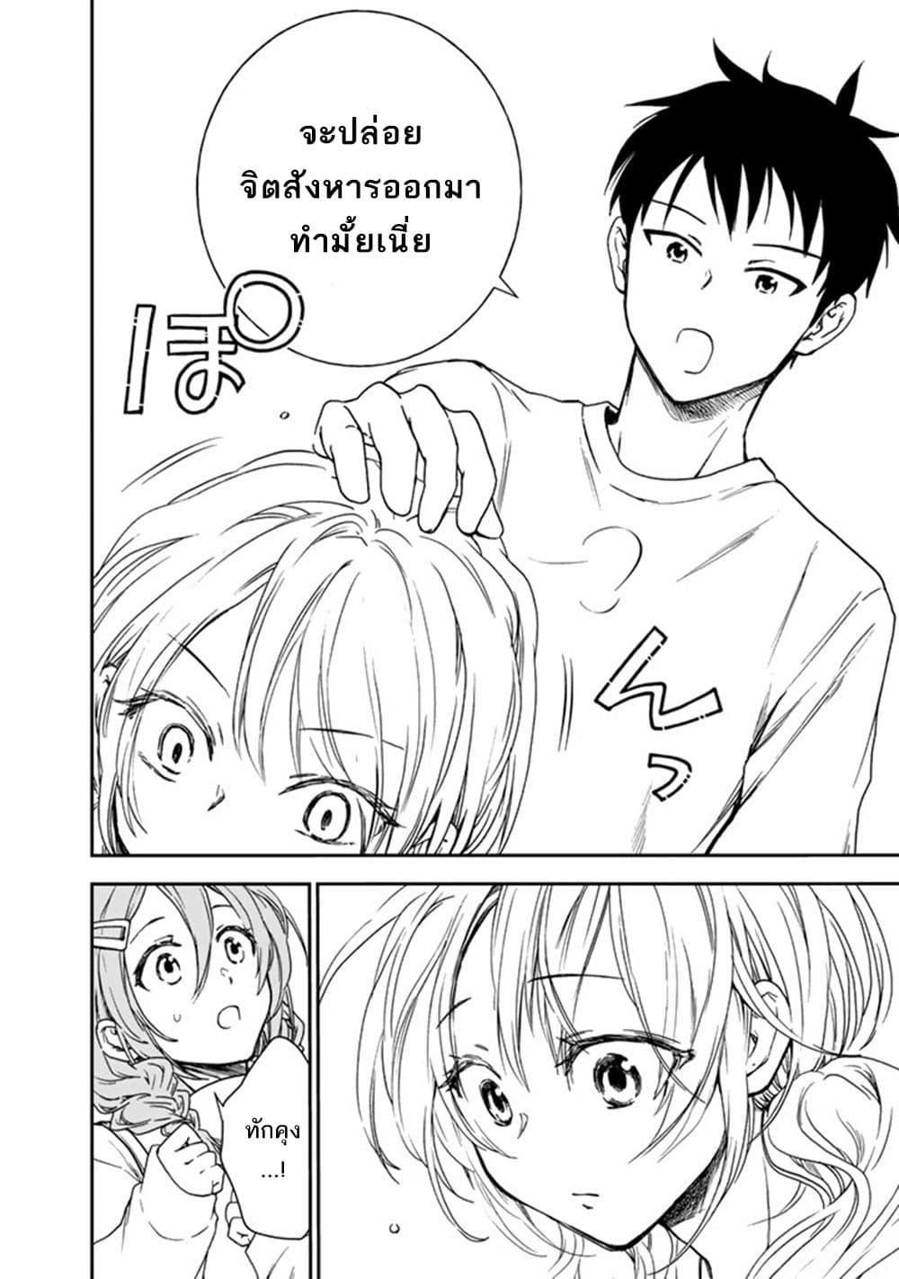 Manga-lc-com อ่านมังงะ อ่านการ์ตูน ออนไลน์ ฟรี Senchi Kara Kaette kita Takashi-kun. Futsuu ni Koukou Seikatsu wo Okuritai ตอนที่ 1 2 3 4 5 6 7 8 9 10 11 12 13 14 ฟรี ไม่มีโฆษณา Manga-lc - อ่าน มังงะ อ่าน การ์ตูน ออนไลน์ อ่านมังงะ ฟรี