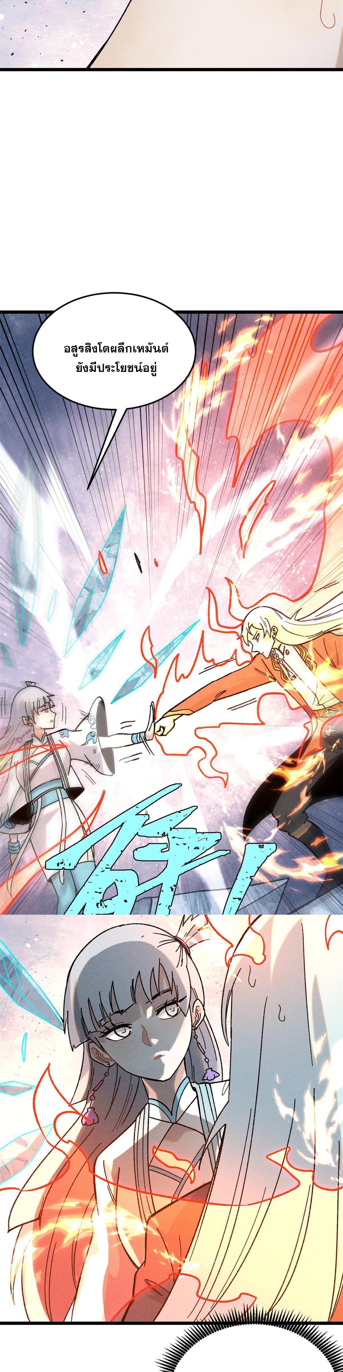 Manga-lc-com อ่านมังงะ อ่านการ์ตูน ออนไลน์ ฟรี All Hail the Sect Leader ตอนที่ 1 2 3 4 5 6 7 8 9 10 11 12 13 14 ฟรี ไม่มีโฆษณา Manga-lc - อ่าน มังงะ อ่าน การ์ตูน ออนไลน์ อ่านมังงะ ฟรี