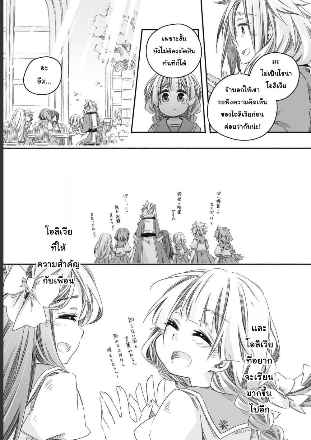 Manga-lc-com อ่านมังงะ อ่านการ์ตูน ออนไลน์ ฟรี Totsuzen Papa Ni Natta Saikyou Dragon No Kosodate Nikki ตอนที่ 1 2 3 4 5 6 7 8 9 10 11 12 13 14 ฟรี ไม่มีโฆษณา Manga-lc - อ่าน มังงะ อ่าน การ์ตูน ออนไลน์ อ่านมังงะ ฟรี