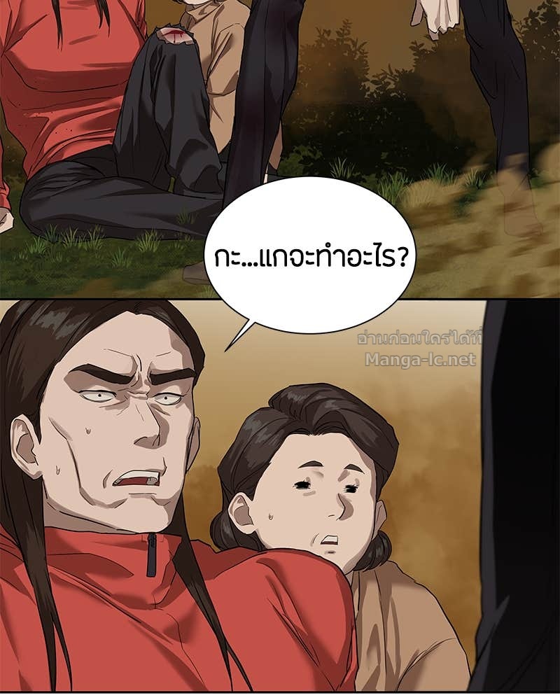 Doujin-Lc- อ่าน โดจิน มังฮวา เกาหลี ญี่ปุ่น จีน แปลไทย ข้าราชการพิเศษ ตอนที่ 1 2 3 4 5 6 7 8 9 10 11 12 13 14 ฟรี ไม่มีโฆษณา อ่าน โดจิน Manhwa เกาหลี ญี่ปุ่น จีน เรามีครบ คัดมาให้เน้นๆ โดจิน 18+ รับประกันความฟินโดย Doujin Lc