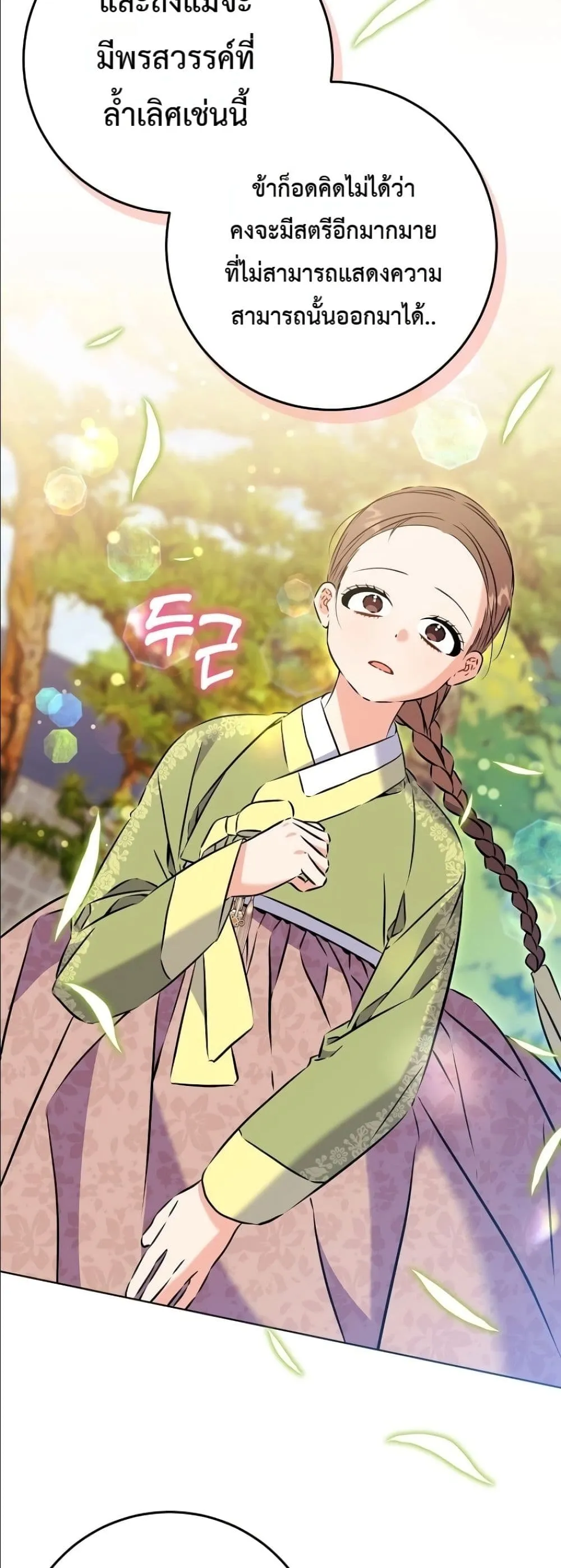 Manga-lc-com อ่านมังงะ อ่านการ์ตูน ออนไลน์ ฟรี The Princess’s Guide to a Perfect Life ตอนที่ 1 2 3 4 5 6 7 8 9 10 11 12 13 14 ฟรี ไม่มีโฆษณา Manga-lc - อ่าน มังงะ อ่าน การ์ตูน ออนไลน์ อ่านมังงะ ฟรี
