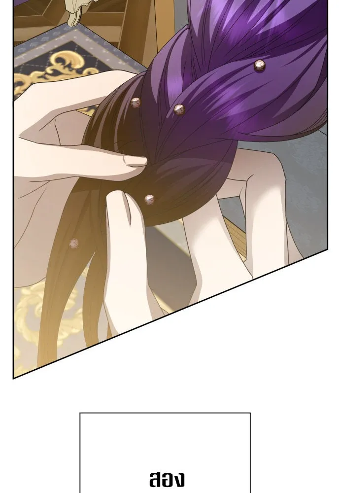 ชิงชีวิตพลิกลิขิตชะตา ตอนที่ 171. เขียนโต้ตอบ(2) รูปที่ 77