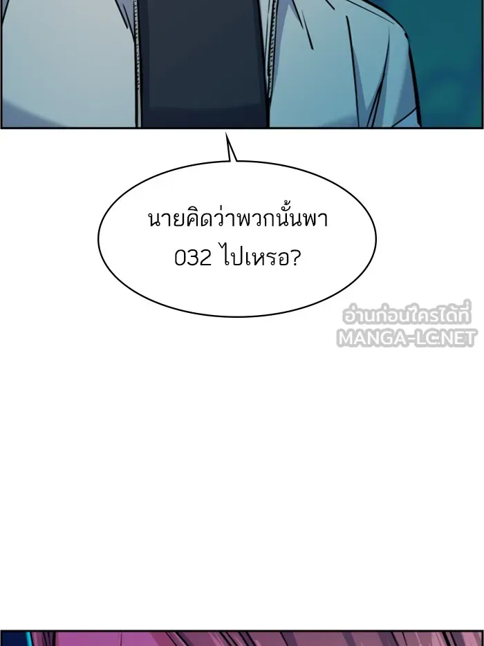 พี่ชายสายบอดี้การ์ด ตอนที่ 64 รูปที่ 93