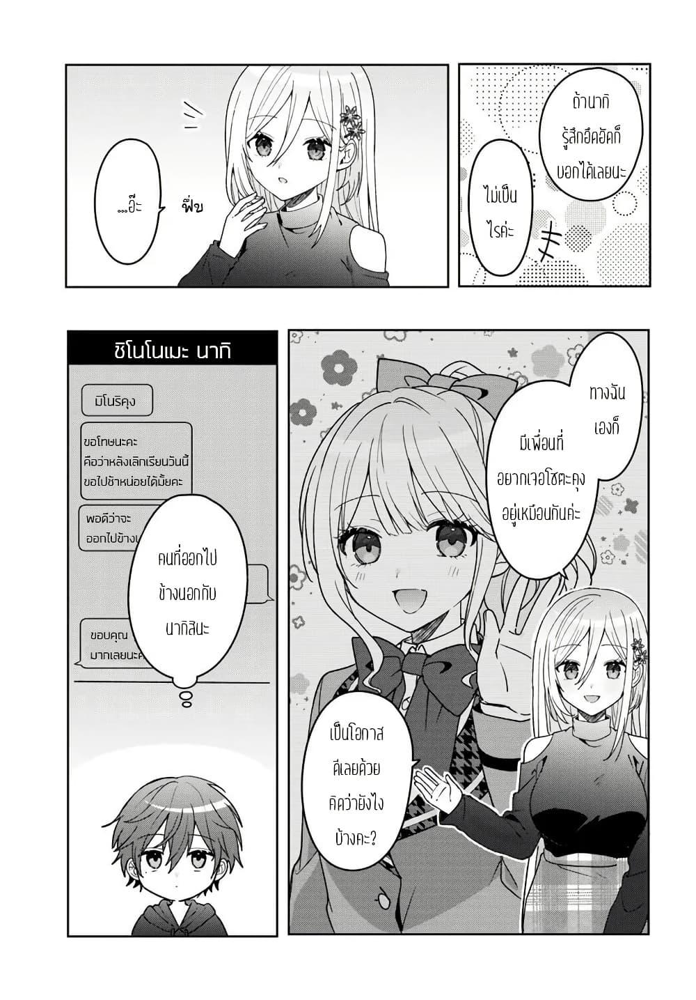 Manga-lc-com อ่านมังงะ อ่านการ์ตูน ออนไลน์ ฟรี Takou no Koori Hime wo Tasuketara, Otomodachi kara Hajimeru Koto ni Narimashita ตอนที่ 1 2 3 4 5 6 7 8 9 10 11 12 13 14 ฟรี ไม่มีโฆษณา Manga-lc - อ่าน มังงะ อ่าน การ์ตูน ออนไลน์ อ่านมังงะ ฟรี