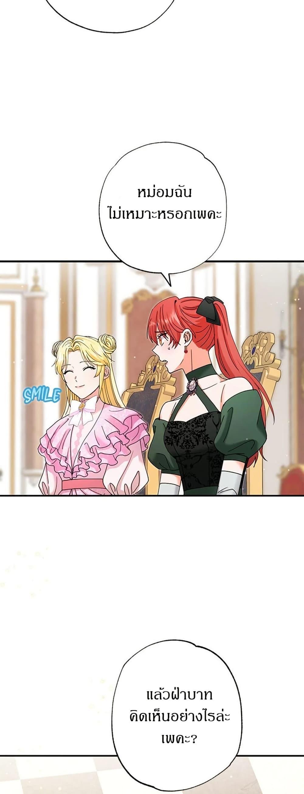 Manga-lc-com อ่านมังงะ อ่านการ์ตูน ออนไลน์ ฟรี I Became the Emperor’s Cat ตอนที่ 1 2 3 4 5 6 7 8 9 10 11 12 13 14 ฟรี ไม่มีโฆษณา Manga-lc - อ่าน มังงะ อ่าน การ์ตูน ออนไลน์ อ่านมังงะ ฟรี