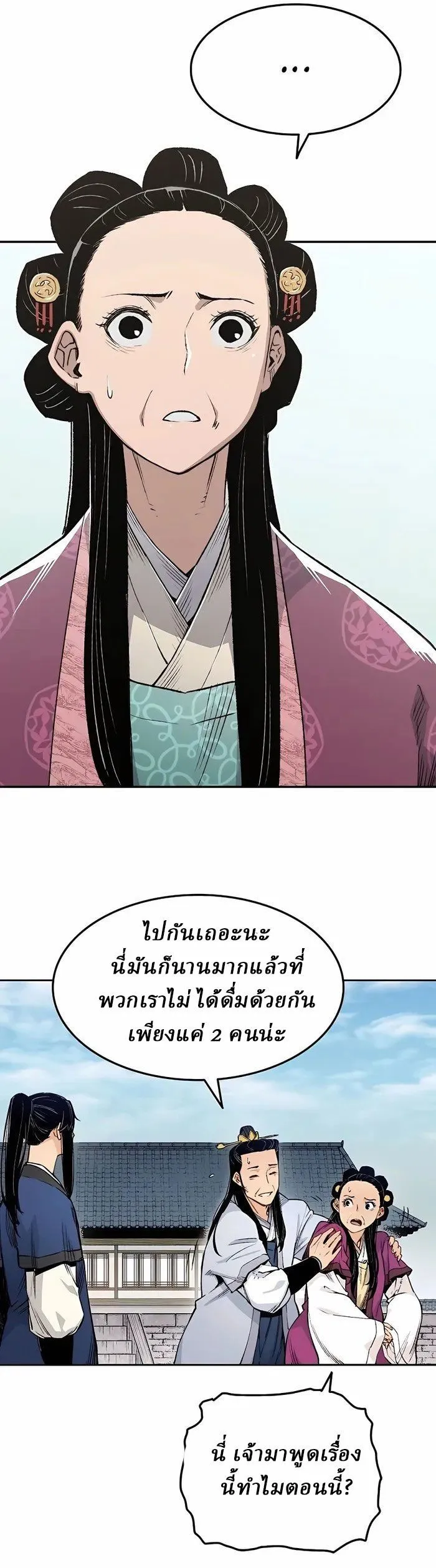 Manga-lc-com อ่านมังงะ อ่านการ์ตูน ออนไลน์ ฟรี Reborn As The Heavenly Demon ตอนที่ 1 2 3 4 5 6 7 8 9 10 11 12 13 14 ฟรี ไม่มีโฆษณา Manga-lc - อ่าน มังงะ อ่าน การ์ตูน ออนไลน์ อ่านมังงะ ฟรี
