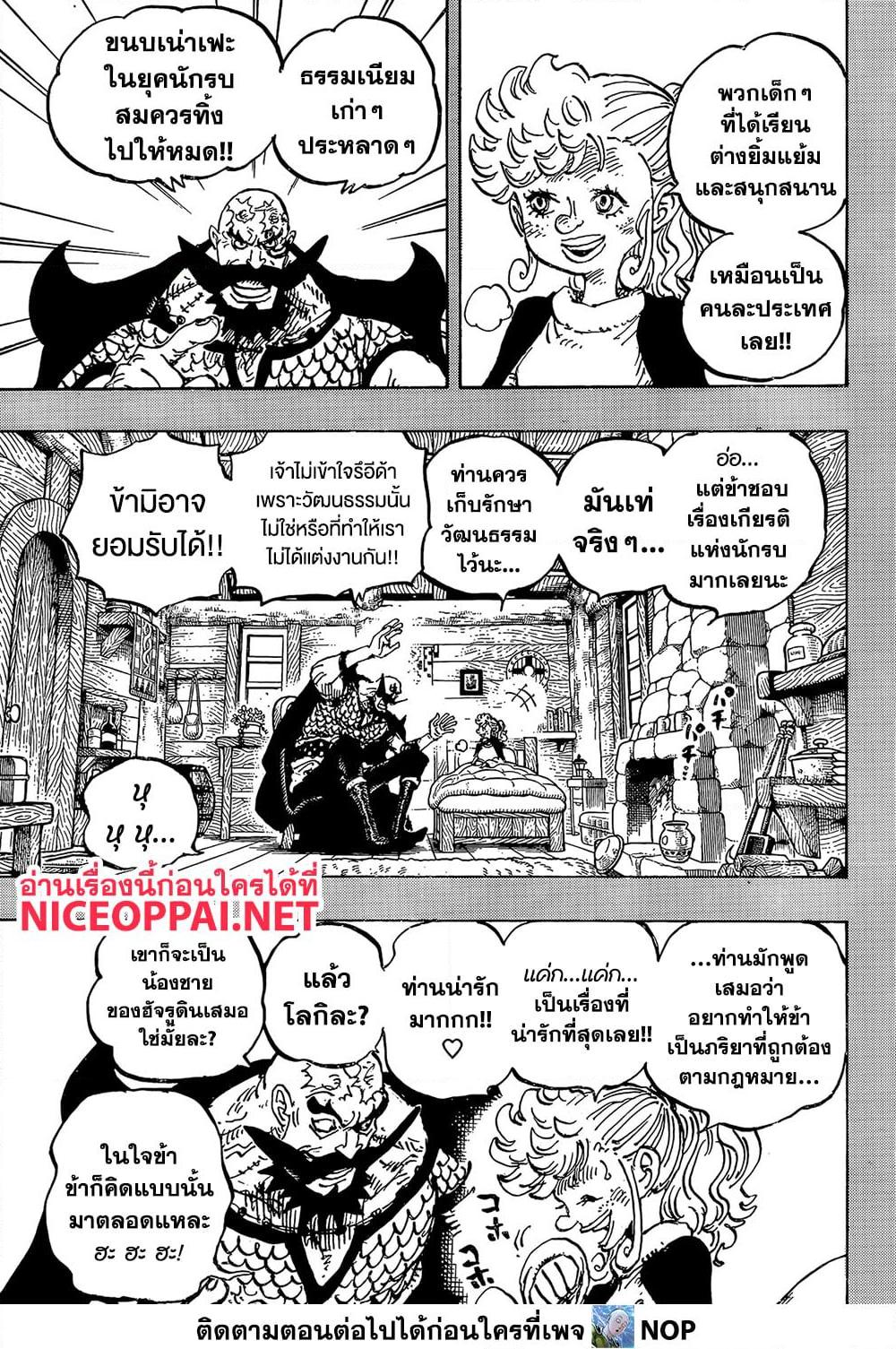 Manga-lc-com อ่านมังงะ อ่านการ์ตูน ออนไลน์ ฟรี One Piece ตอนที่ 1 2 3 4 5 6 7 8 9 10 11 12 13 14 ฟรี ไม่มีโฆษณา Manga-lc - อ่าน มังงะ อ่าน การ์ตูน ออนไลน์ อ่านมังงะ ฟรี
