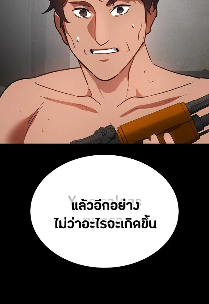 มือสังหารพันธุ์อมตะ ตอนที่ 43 รูปที่ 151