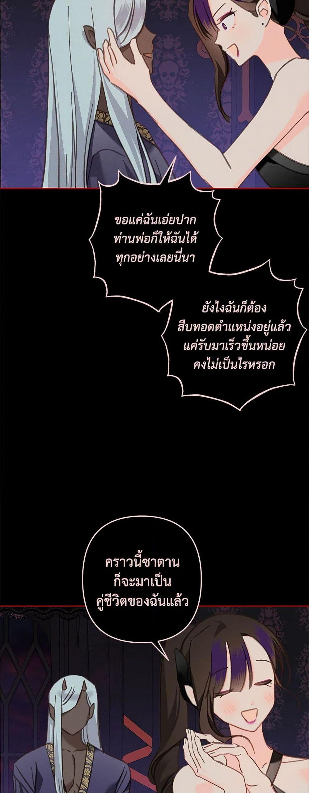 Manga-lc-com อ่านมังงะ อ่านการ์ตูน ออนไลน์ ฟรี How to Survive as a Maid in a Horror Game ตอนที่ 1 2 3 4 5 6 7 8 9 10 11 12 13 14 ฟรี ไม่มีโฆษณา Manga-lc - อ่าน มังงะ อ่าน การ์ตูน ออนไลน์ อ่านมังงะ ฟรี