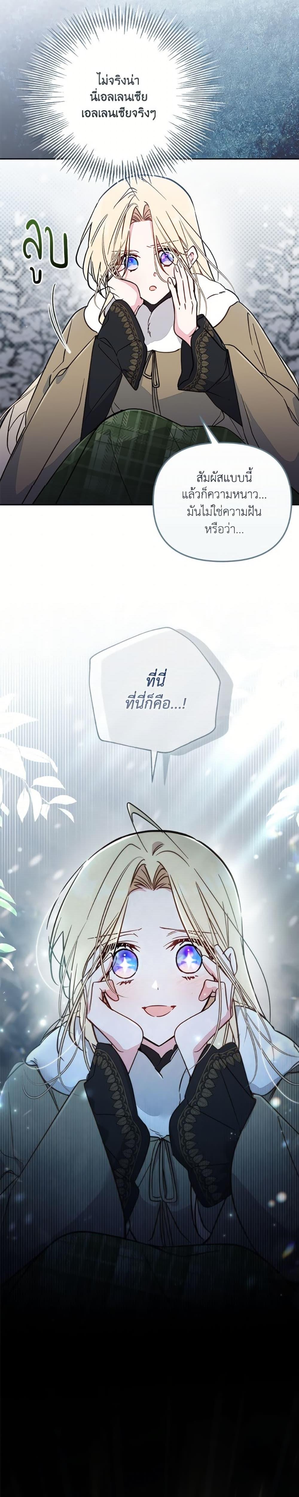 Manga-lc-com อ่านมังงะ อ่านการ์ตูน ออนไลน์ ฟรี No Place for the Fake Princess ตอนที่ 1 2 3 4 5 6 7 8 9 10 11 12 13 14 ฟรี ไม่มีโฆษณา Manga-lc - อ่าน มังงะ อ่าน การ์ตูน ออนไลน์ อ่านมังงะ ฟรี