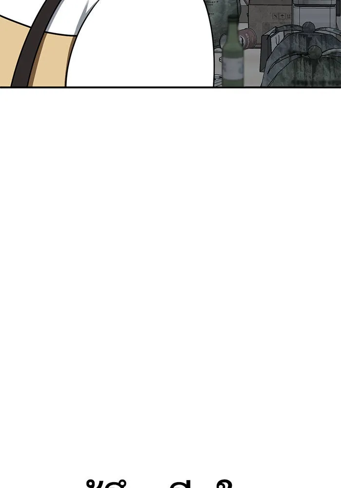 ช่วยเปลี่ยนฉันที ตอนที่ 266. ซีซัน 2 รูปที่ 175