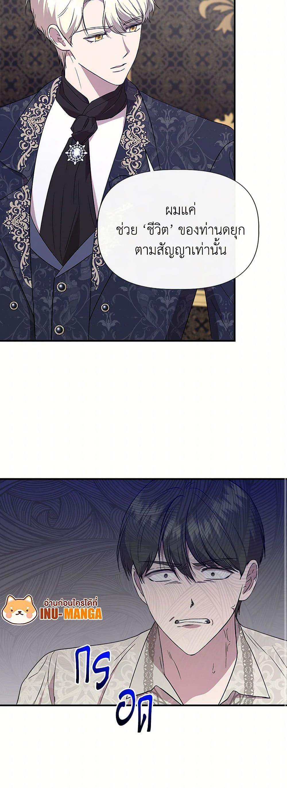 Manga-lc-com อ่านมังงะ อ่านการ์ตูน ออนไลน์ ฟรี I Wasn’t the Cinderella ตอนที่ 1 2 3 4 5 6 7 8 9 10 11 12 13 14 ฟรี ไม่มีโฆษณา Manga-lc - อ่าน มังงะ อ่าน การ์ตูน ออนไลน์ อ่านมังงะ ฟรี